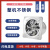 不锈钢铁业排气扇窗式换气扇卫生间厨房力排油烟6//10/1寸 10寸开孔-6厘米