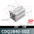 SMC薄型气缸CDQ2B32/40-5-10-15-20-25-30-35-40-45-50-75- CDQ2B40-5DZ