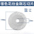 金钢石切磨片100角磨机金钢砂磨盘玻璃玉石陶瓷切割片金属抛光片豪优锐 银色花纹磨片【普通】