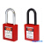 型安全挂锁ABS工程塑料绝缘尼龙工业锁具可印字安防上锁挂牌 25mm金属锁梁+主管钥匙