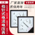 适用于上海华东仪器仪表 6L2AV电度表 功率表 水电高精度指针式电流电压 600/5