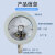 YTX-100B防爆电接点压力表ExdllBT4煤气研磨机专用上海天川仪表厂 0-0.6MPa