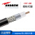 美国安德鲁 同轴射频电缆CNT-100 屏蔽网超柔馈线50-1.5射频线缆