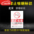 定制禁止吸烟警示牌上海新版北京广州电子禁烟控烟标识标牌提示牌 (贴纸竖版2张)-北京新版 18x18cm