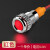 汇君（HUNJUN）8mmLED防水金属指示灯小型带线电源工作信号指示灯 红色9-24V