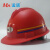 ABDT带灯矿工安全帽 井下作业头盔 LED头灯 矿灯 灯卡扣防砸帽 反光条 红色安全帽带灯