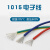 UL1015 20AWG电子线 电线 105高温600V美标美规 UL导线引线 红色 (1米价格)5米起拍