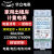 上海华立导轨式电表单相电子卡轨式出租房智能空调小型电能表 单显无背光5(80)A