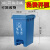 商用大号式可分类拼接垃圾桶厨房定制大容量带盖脚踏厨余脚踩 30L分类可拼接桶蓝色(可回收物)