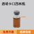 西林瓶青霉素瓶透明玻璃瓶小药瓶2ml5ml10ml15ml20mL25ml30 铝塑盖