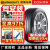 德国马牌（Continental） 汽车轮胎 UltraContact UC6 系列 静音舒适耐磨 235/55R18 100V 传祺GS4