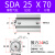 SDA薄型气缸小型气动大推力薄形非标定制20/25/40/32/50/63*15-SB SDA25*70