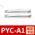 中间继电器MY2N-GSDC24V新款（替代MY2N-J) PYC-A1 固定卡扣 一对