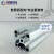 智恩欧标工业铝型材8080标准型2.0厚花管铝合金型材方管流水线框架