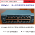 HELLOTEK  16口全千兆交换机SG1016D隔离VLAN防回路回流扩WAN防雷 SG1016D 全千兆通用交换机 16个