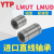 阙芊进口YTP直线轴承LMD011短型LMUT紧凑型LMUD6 8 10 12 13 16 20 3 LMUD16尺寸162856紧凑型 其他