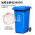 定制商用户外物业环卫挂车桶分类大容量垃圾桶240升加厚垃圾桶120L 240升特厚挂车款（蓝色可回收物） 加强轮（抗晒抗