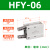 亚德客手指气缸平行夹爪气动HFZ/HFY/HFP/HFR6/10/16/20/25/32/40 HFY6