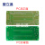 STC89C51/52 AT89S51/52小板开发学习板带40P锁紧座 空PCB板