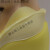 沁度适用于海绵防尘口罩工业粉尘可清洗防护口罩煤矿口罩劳保打磨粉尘 24个 黄海绵口罩