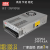 定制NES-350-12/24 工控设备 监控LED 开关电源 直流 12V29A 24V14.6A NES-350-12