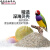 贝意品比利时凡尔赛鸟用砂垫沙虎皮鹦鹉玄风八哥鸟粮饲料用品 珊瑚矿物砂500g