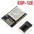 ESP8266 ESP-12F ESP-01 ESP-07 ESP-12S ESP-12E F ESP-12E