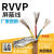 定制定制国标铜RVVP2346芯0.30.50.7511.5平方2.5屏蔽线5信号线7 国标RVVP2*0.3平100米