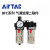 亚德客（AIRTAC）调压阀气动气源处理二联件空压机油水分离器过滤BFR BFR3000