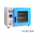 定制适用实验室用小型真空干燥箱恒温抽气烘箱除泡消泡烘干机烤箱 DZF6210B(215L)