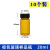 2 3 5 10 20 40 50 60ml透明棕色螺口玻璃瓶 试剂瓶 样品瓶 精油瓶100个/包 20ml带盖10个 透明