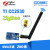ZigBee无线模块TI CC2530F256核心板2.4G组网物联网智能开发 Z-0001带天线