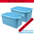 康多多家政10.5山崎家政桶拖地提保洁清洁内桶  蓝色容量升 蓝色内桶2个适合康多多收纳箱