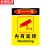 京洲实邦 监控警示牌24小时视频监控区域提示牌标志牌 JKA14PVC背胶15*20cmZJ-1584