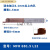 适用于于钨钢端面槽刀MFRSMFRMVR硬质合金刀具微小径数控端面 MFR6B1.5L22切深3.6mm