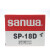 三和（SANWA）SP-18D 指针万用表 万能表 电工表