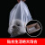 薄膜袋白色超大塑料袋包装袋一次性透明服装袋子平口袋小号薄定制 50*60（100个） 双层1点6丝