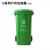 简霓 240L户外大型塑料带轮分类垃圾桶室外加厚垃圾桶 货期7-10天 垃圾桶