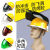 头戴式护脸电焊面罩焊工防护打磨防飞溅护脸罩氩弧焊安全帽式焊帽 黄色安全帽+支架+屏 透明