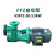 FP离心泵FPZ自吸泵化工泵耐酸碱耐腐蚀塑料泵增强聚丙烯泵定制 50FP-25-3KW(380V)-离心泵