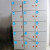 橙央 数字贴纸编号码标签贴防水pvc餐馆桌号衣服活动机器序号贴纸 1-150 小