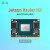定制适用tx2开发板核心AI套件AGXOrin载板nx JetsonNX8GB核心板