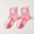 恒源祥儿童袜子5双装春夏季网眼草莓兔中筒袜中大童可爱棉袜 5色各1 L(6-8)岁