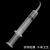 弯头注射器智齿牙缝清洁塑料针筒牙科家用便携牙洞冲洗神器针管 10支/弯头/无针