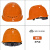 橙央伟光ABS国标安全帽男工地领导电力工程施工透气白色头盔定制印字 YD-TQ透气款橙色（舒适旋钮帽衬）