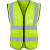 中神盾 反光安全背心马甲外套 施工荧光环卫工人 可定制LOGO  20件起印 单位：件 荧光绿 15天