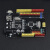 创客开发板+线适用于arduino UNO R3 atmega328 改进集成扩展板 arduino创客增强主板 plus+数据线
