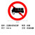 捷力顺 LJS131 交通安全标志指示牌 道路设施警告牌 直径60cm  禁止货车标牌