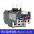 热过载继电器jrs1-09-25热保护继电器热继电器过载保护220V JRS1D JRS1Ds-25/Z 1.6-2.5A