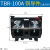 TBR-10接线端子铜件铁件10A20A30A60A100A导轨组合式端子排大功率 TBR-100A 铜导件 1盒/50个